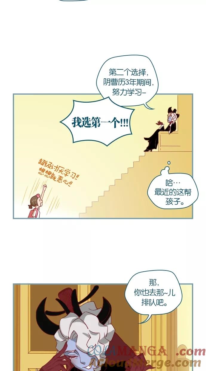 第4话-重生高中-LICO（第5张）