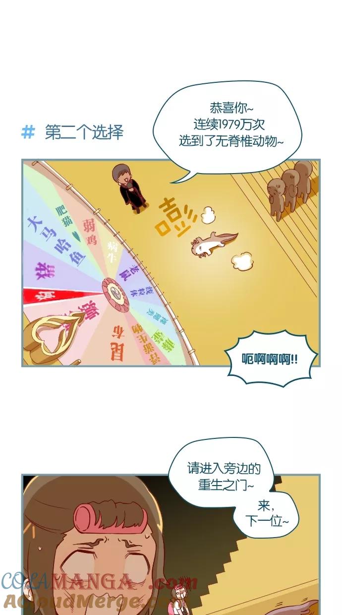 第4话-重生高中-LICO（第7张）