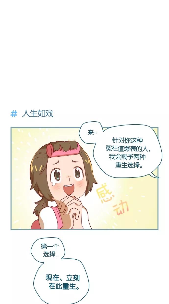 第4话-重生高中-LICO（第4张）