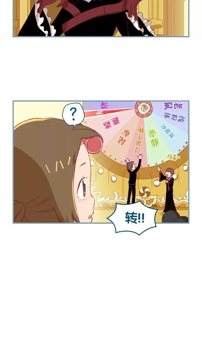 第4话-重生高中-LICO（第6张）
