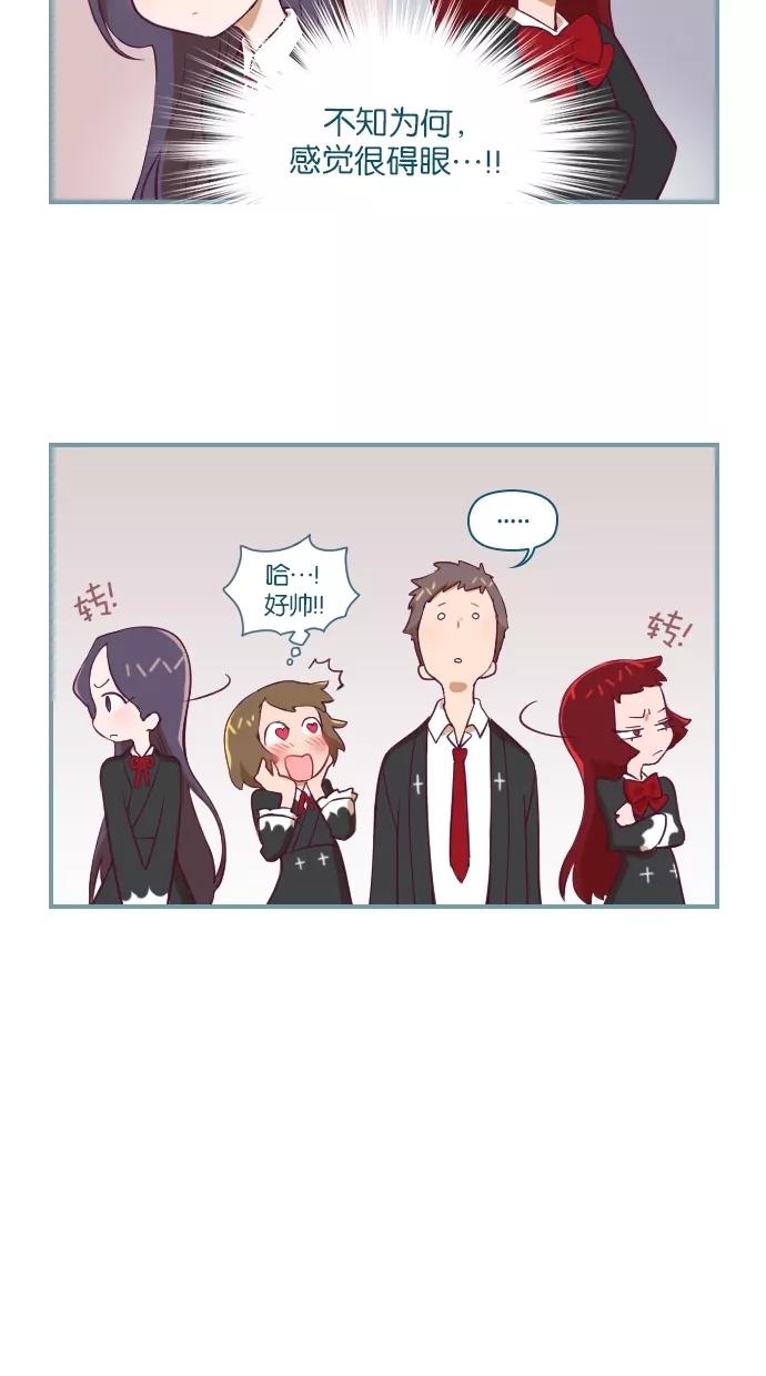 第5话-重生高中-LICO（第6张）