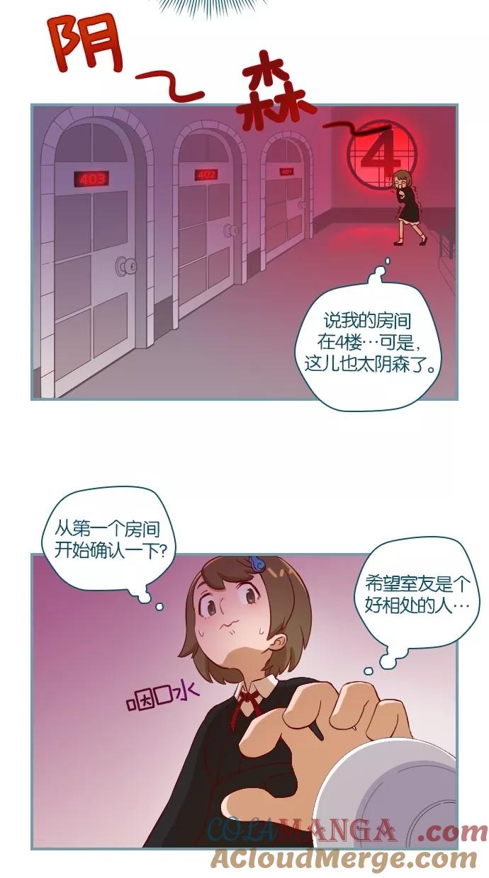 第6话-重生高中-LICO（第2张）