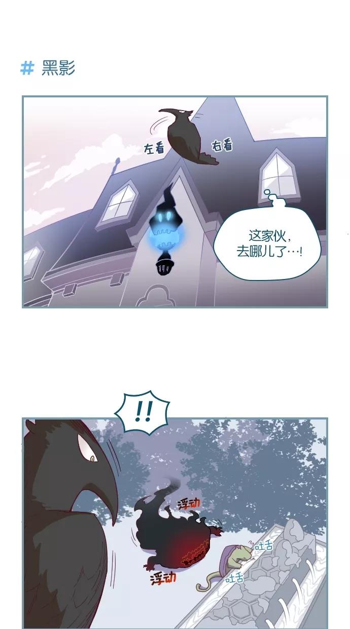 第7话-重生高中-LICO（第16张）