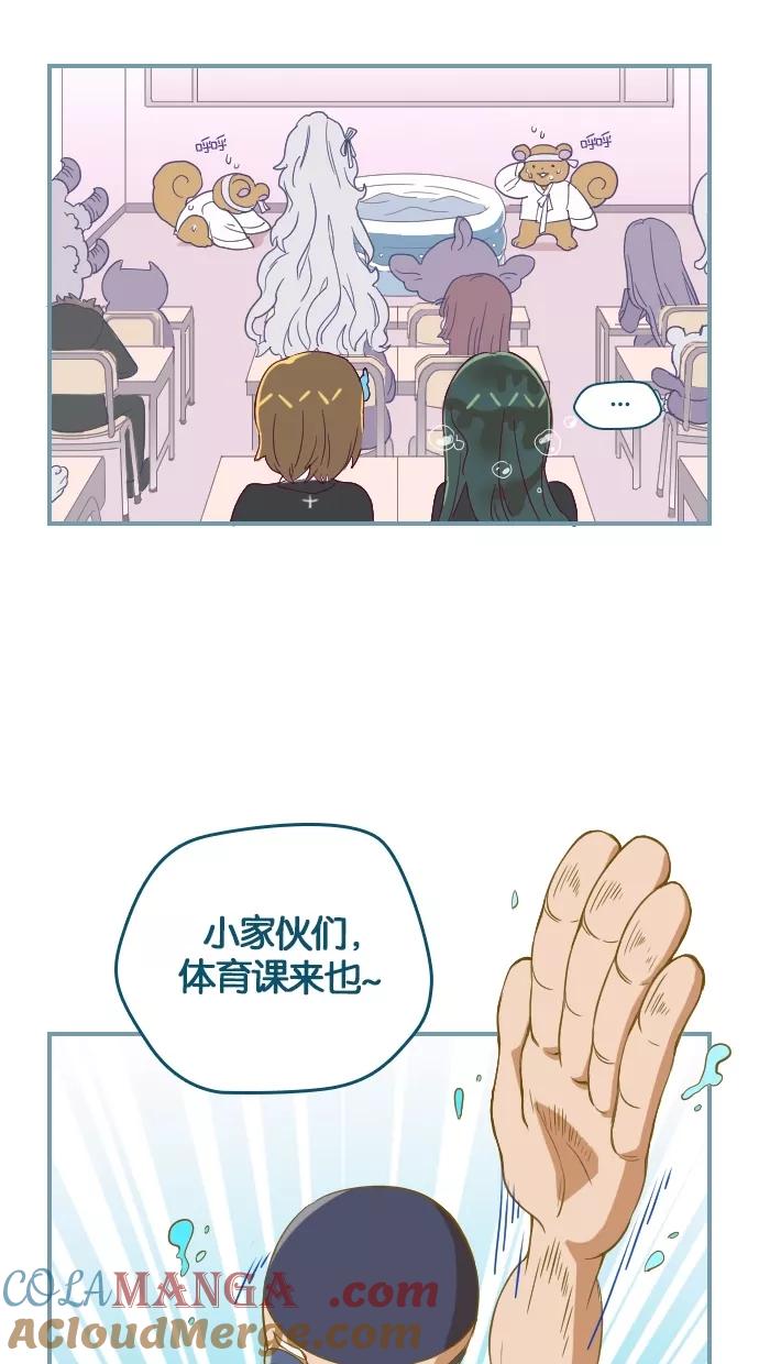 第8话-重生高中-LICO（第5张）