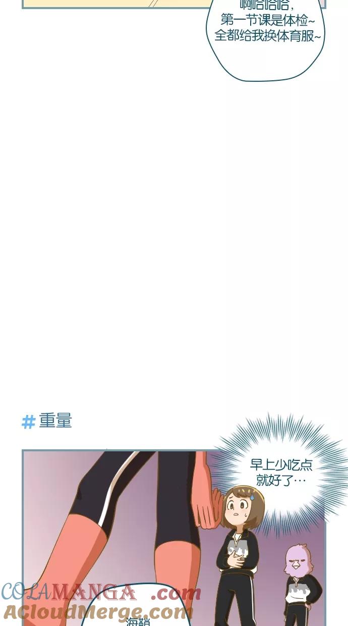 第8话-重生高中-LICO（第7张）