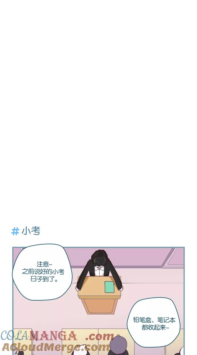 第9话-重生高中-LICO（第9张）