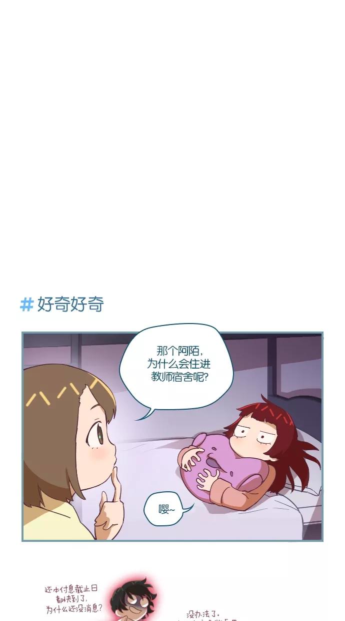 第9话-重生高中-LICO（第4张）