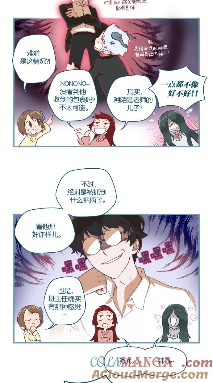 第9话-重生高中-LICO（第5张）