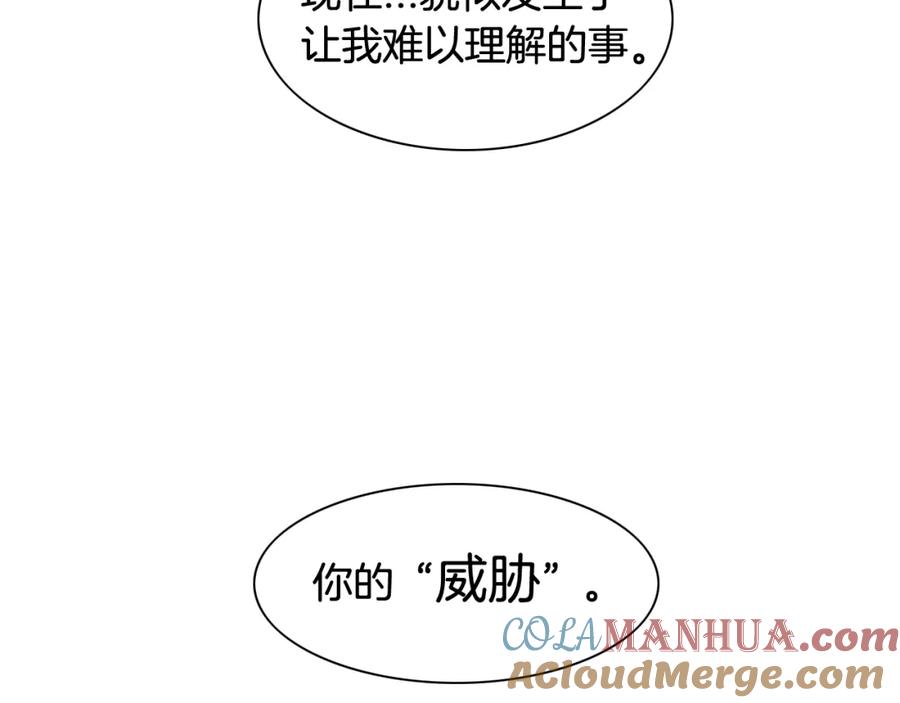 第115话“可靠”的友军-泛泛之辈-OH SOT（第22张）