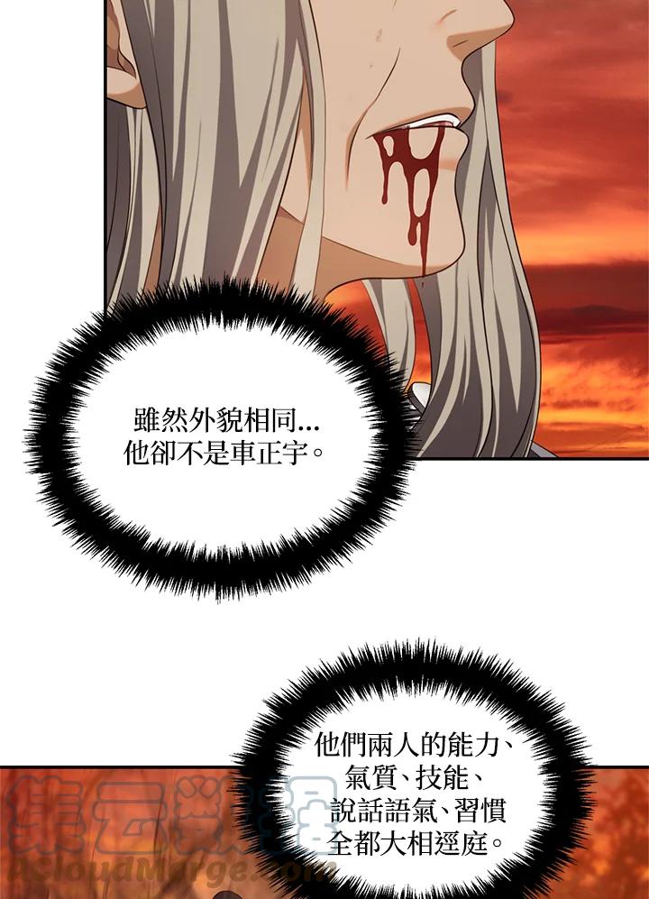 77.jpg