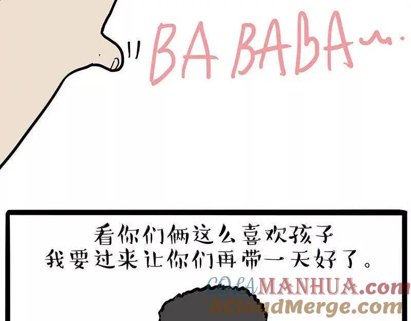 81.jpg