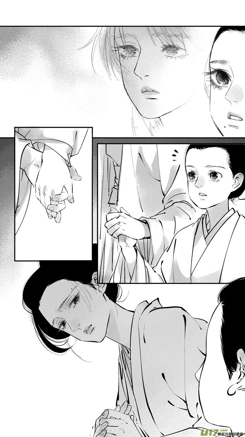 报庙20报庙20-尚善-作者: 蒋家梅子（第8张）