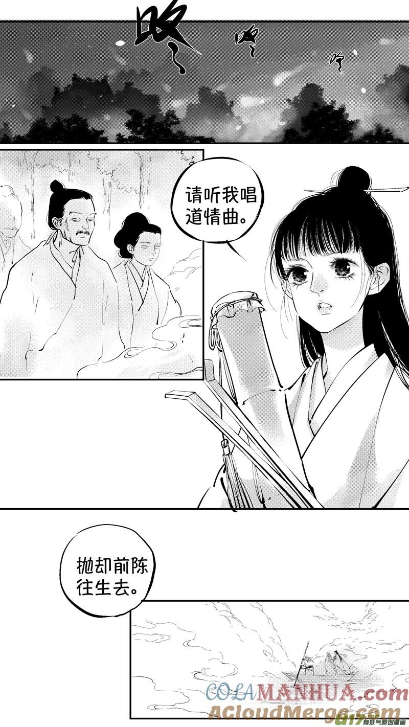 报庙20报庙20-尚善-作者: 蒋家梅子（第11张）