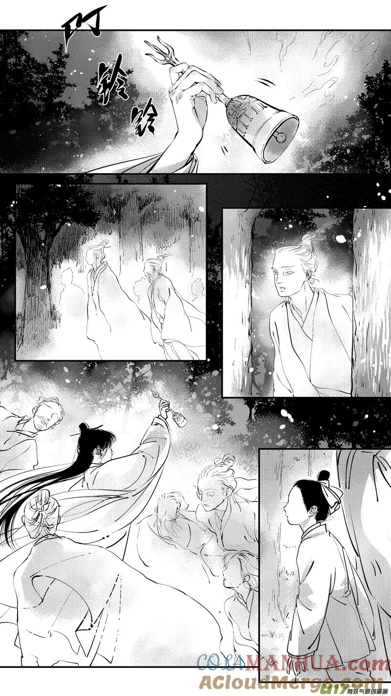 报庙20报庙20-尚善-作者: 蒋家梅子（第7张）