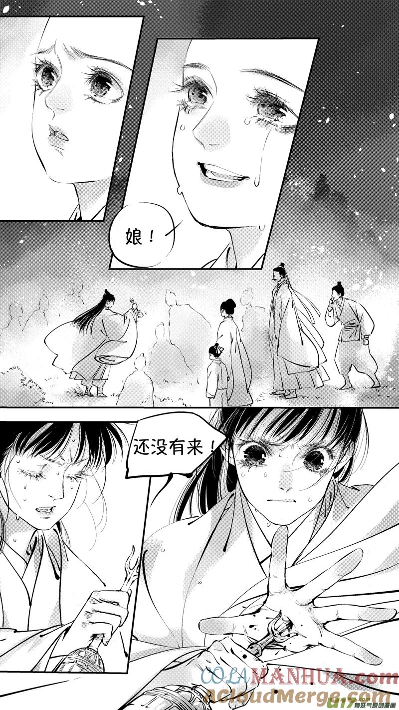 报庙20报庙20-尚善-作者: 蒋家梅子（第9张）