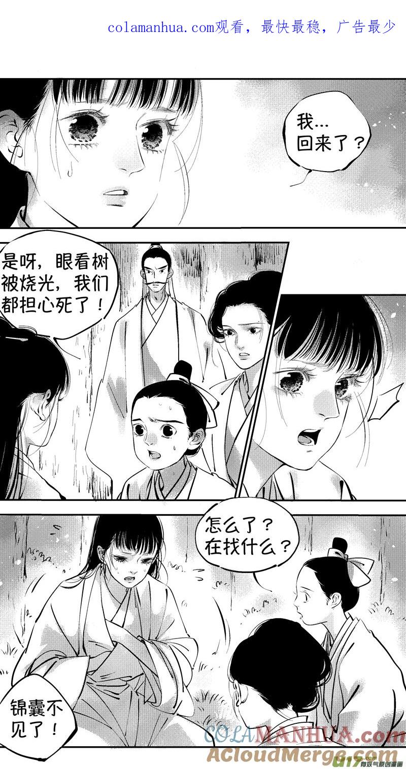 报庙20报庙20-尚善-作者: 蒋家梅子（第1张）