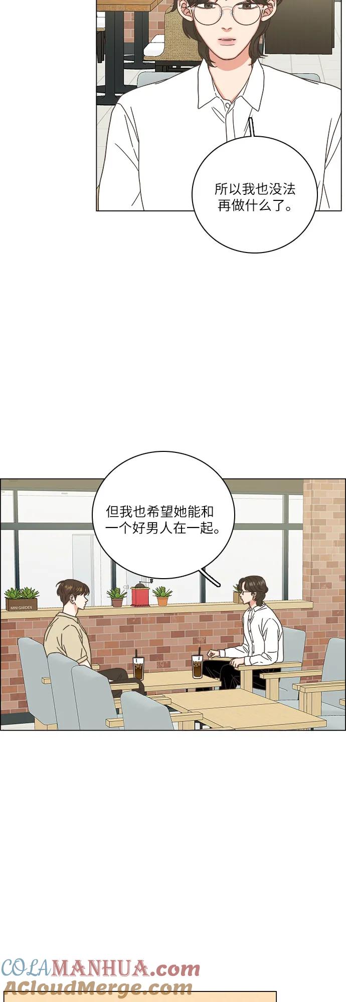 第43话-类似恋爱-Yeo Eun（第7张）