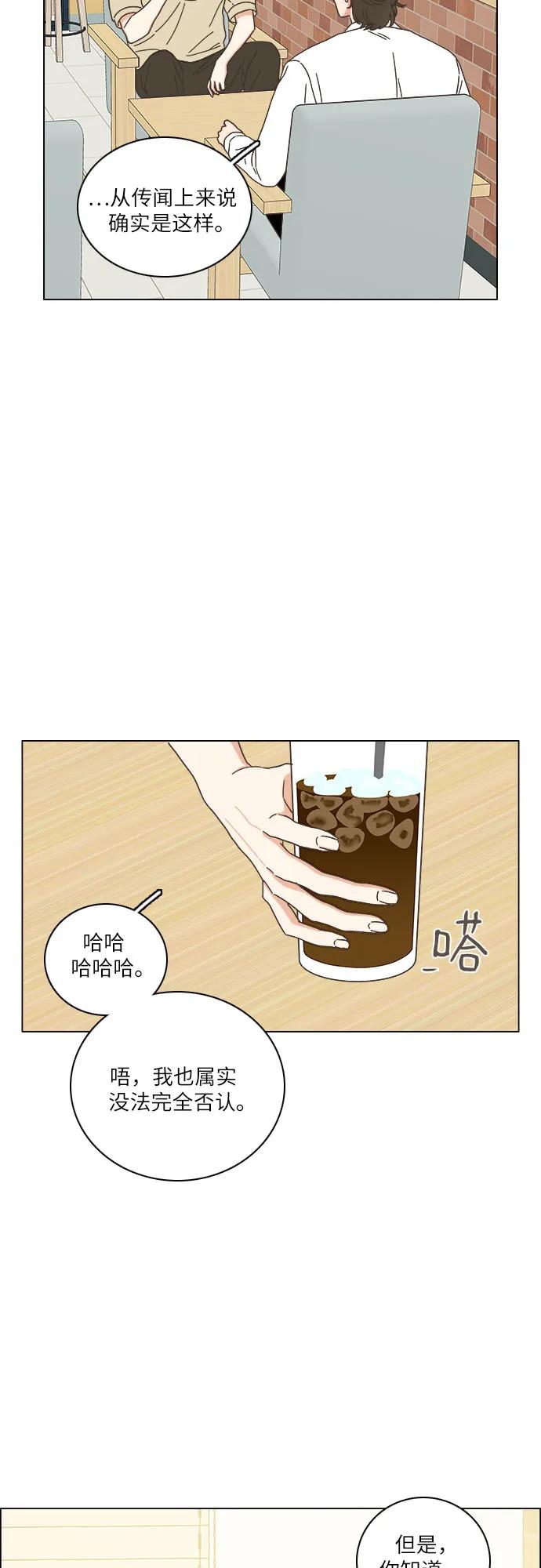第43话-类似恋爱-Yeo Eun（第9张）