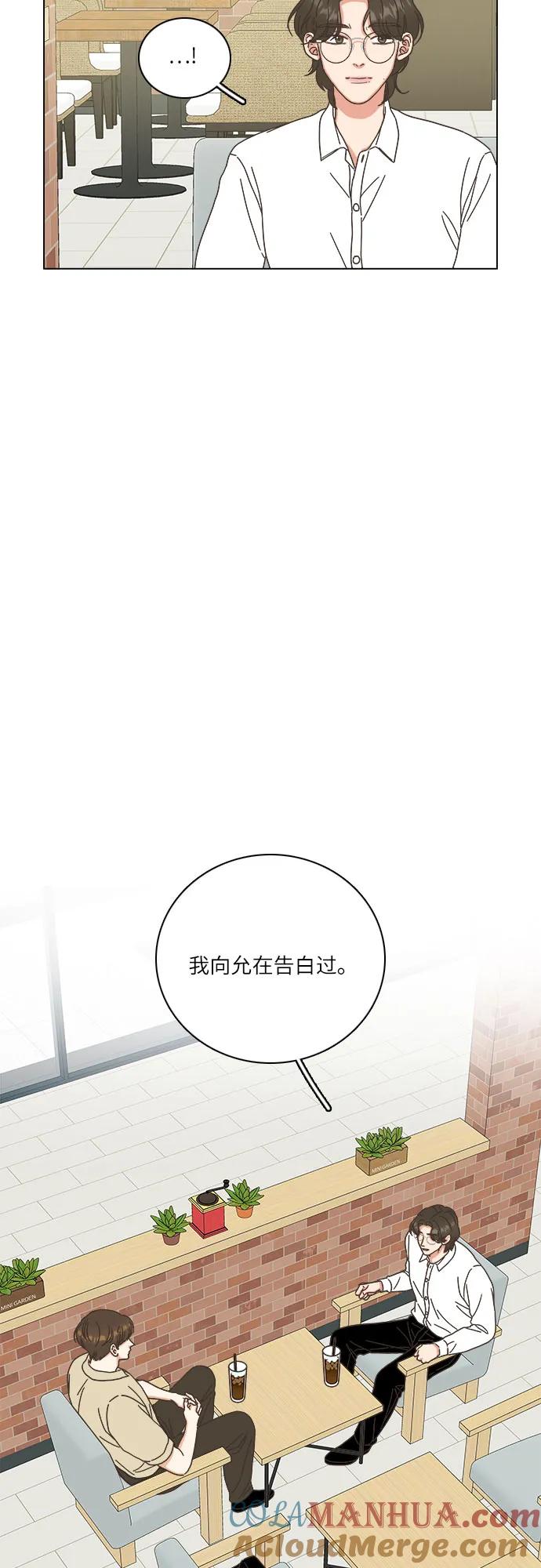 第43话-类似恋爱-Yeo Eun（第4张）