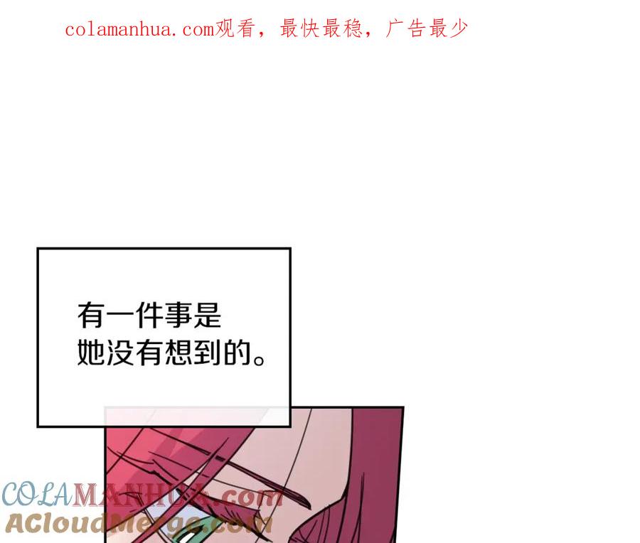 第60话加快进度-她与野兽-Hongseul（主笔）+maginot（原著）（第1张）