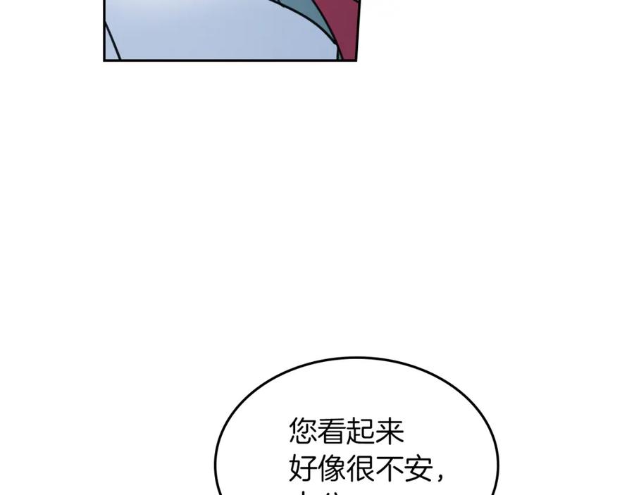 第60话加快进度-她与野兽-Hongseul（主笔）+maginot（原著）（第3张）