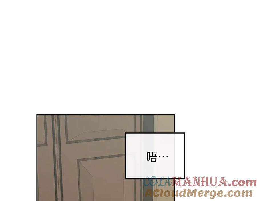 第65话狼可不会这么吻-她与野兽-Hongseul（主笔）+maginot（原著）（第5张）