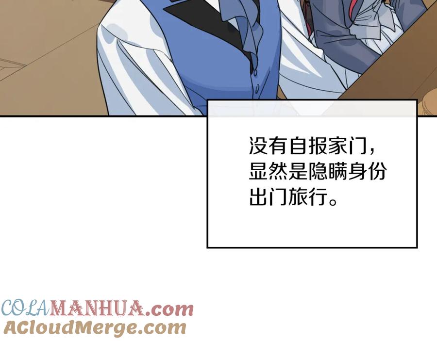 第65话狼可不会这么吻-她与野兽-Hongseul（主笔）+maginot（原著）（第9张）