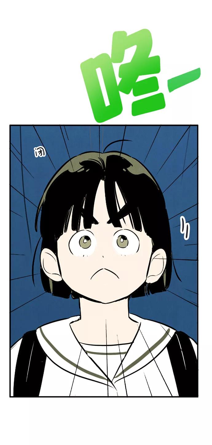 第90话-世纪末青苹果补习班-纯kki（第2张）