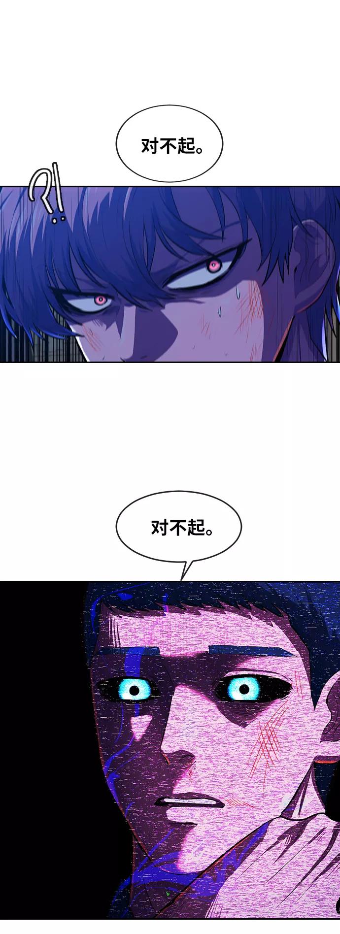 [第191话]VS林大贤？-匿名女孩-Eun hyuk（第18张）