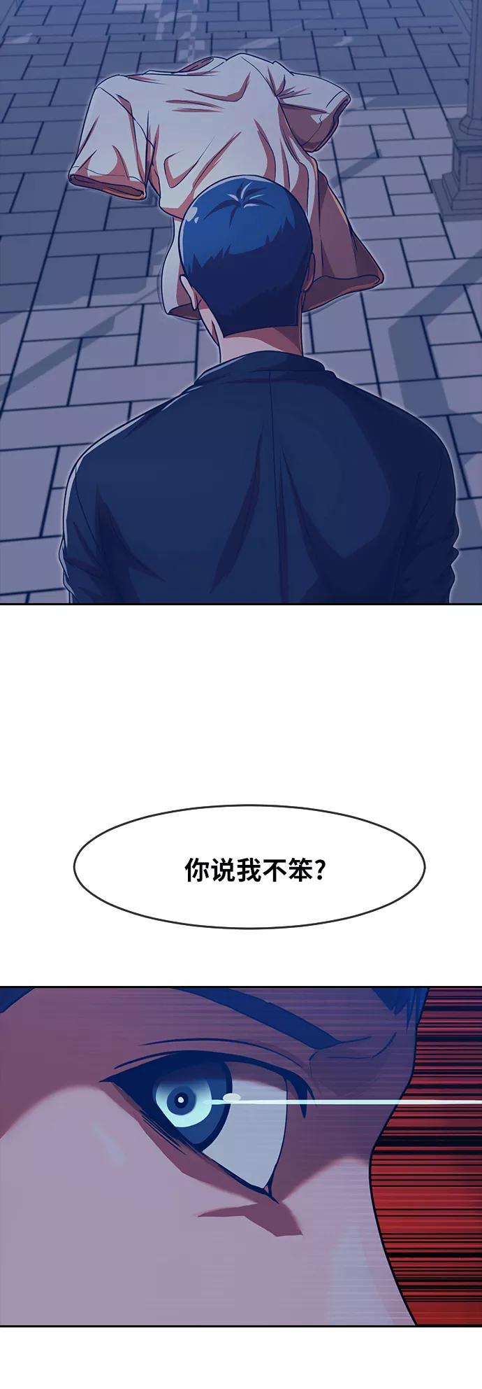 [第191话]VS林大贤？-匿名女孩-Eun hyuk（第2张）