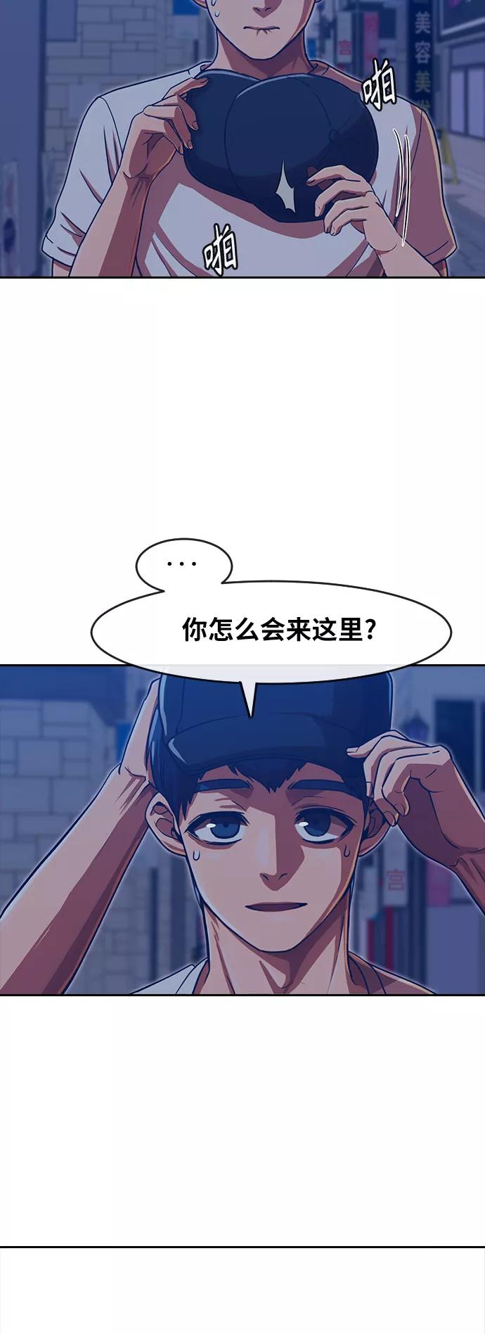 [第191话]VS林大贤？-匿名女孩-Eun hyuk（第15张）