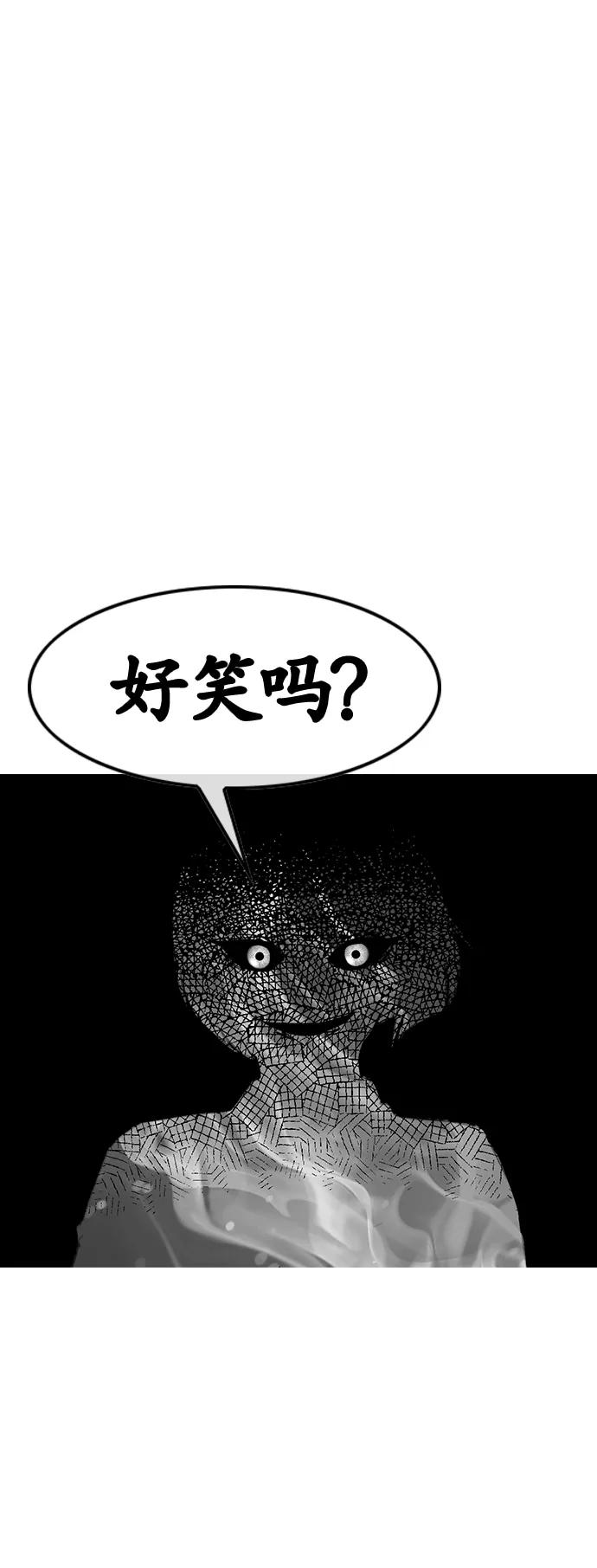 [第63话]逆转-匿名女孩-Eun hyuk（第5张）
