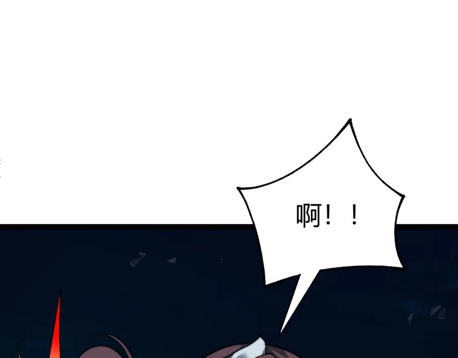第101话小女孩紧急救助！-力量点满？我可是亡灵法师啊！-17K小说网+吃掉小杏仁（原著）+黑鸟社（制作）（第11张）