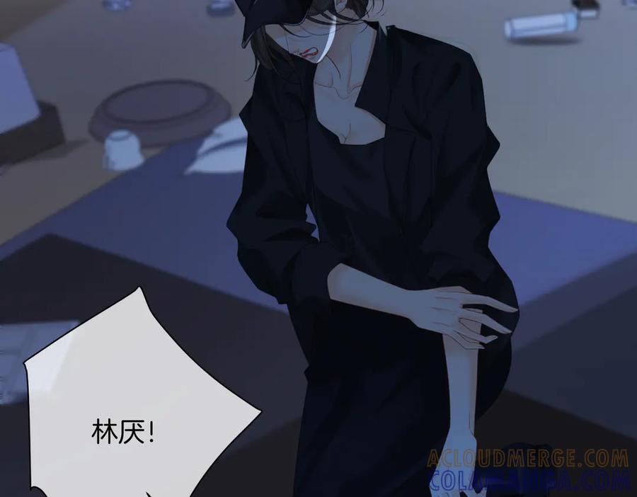 第102话抓捕-我亲爱的法医小姐-酒暖春深（原著）+鲸元社（画面）+ 欲言文化（编剧）（第25张）