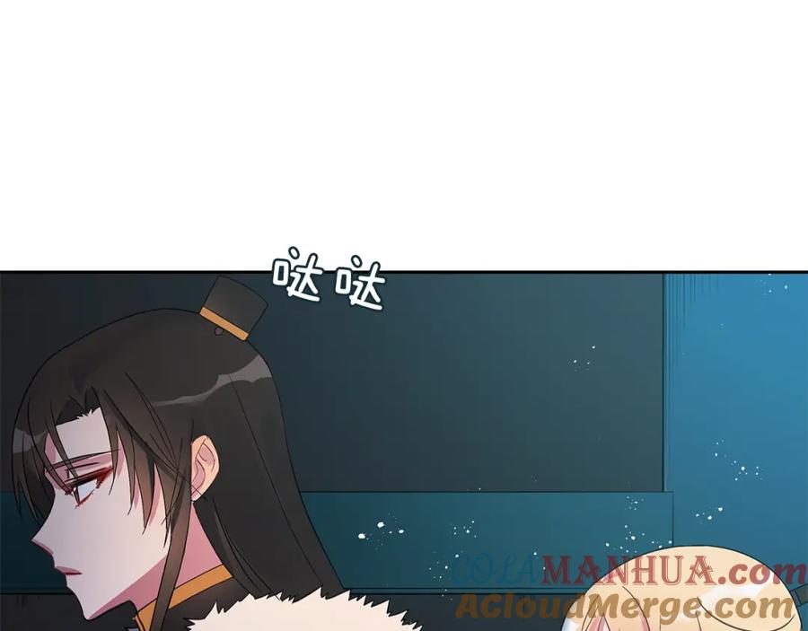 第21话四重身份？我太难了-爱妃，你的刀掉了-BULG-MA+BABCOOK+RAISON（第5张）
