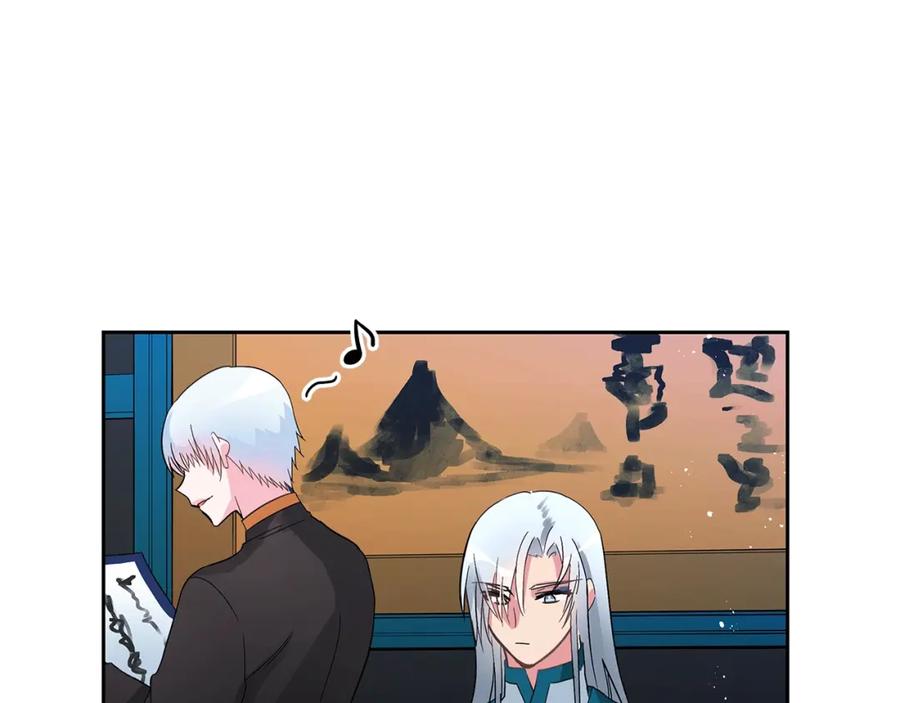 第21话四重身份？我太难了-爱妃，你的刀掉了-BULG-MA+BABCOOK+RAISON（第15张）