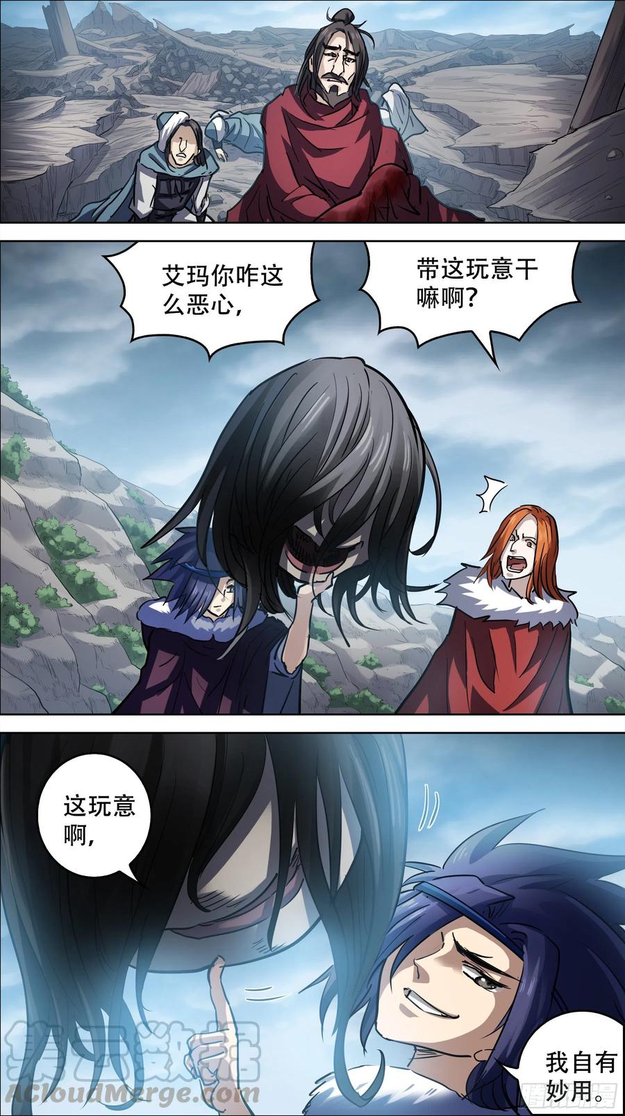 贰伍叁、新生-刍狗-永宵文化·腊肉（第9张）