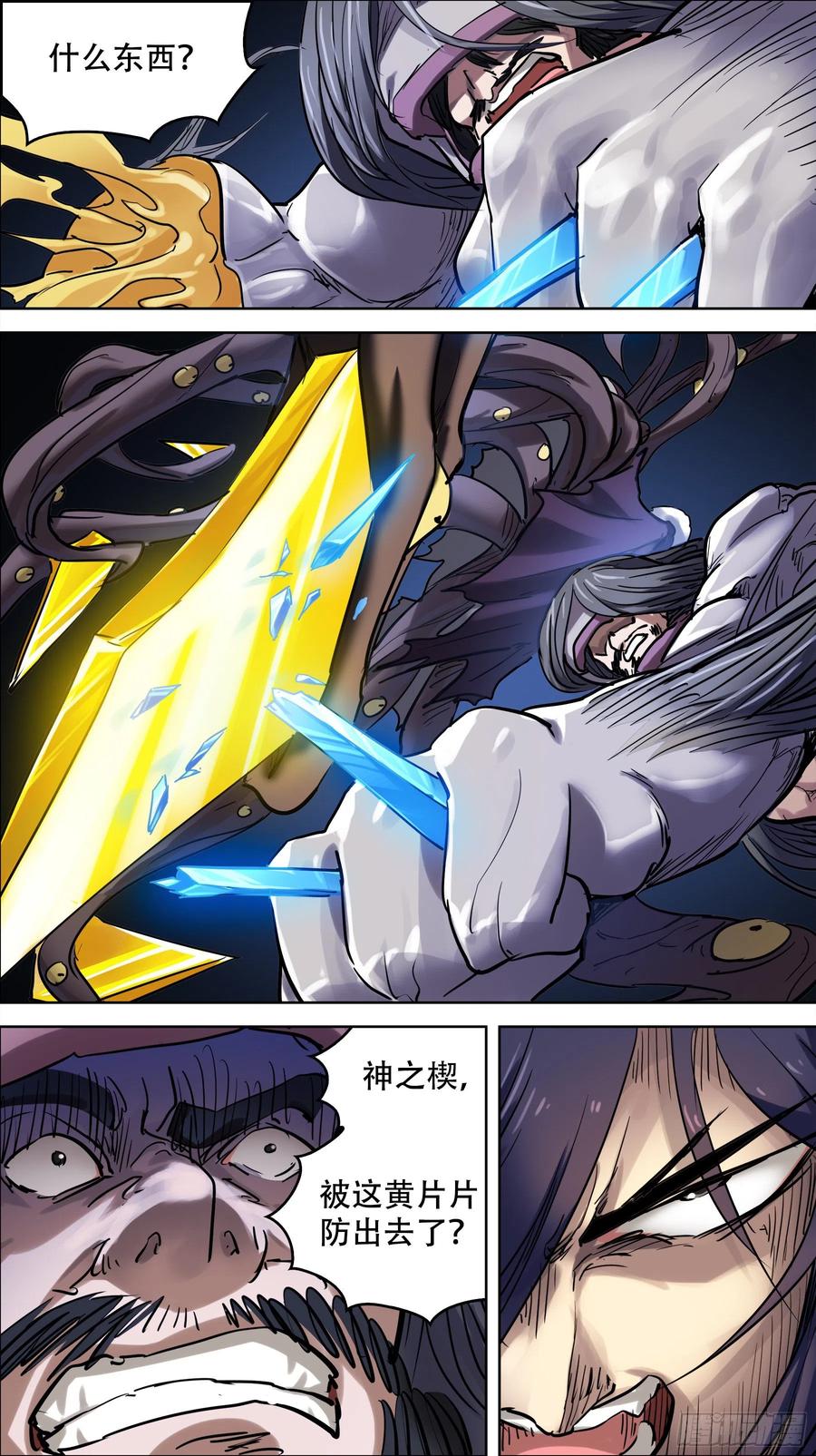 贰伍叁、新生-刍狗-永宵文化·腊肉（第2张）