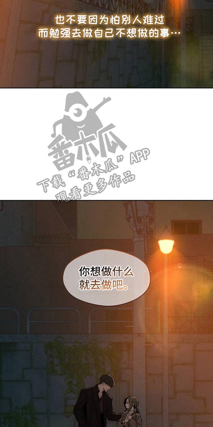 第32章：一朵花-枯萎的花伤心的泪-joojaekyungsbf（第4张）