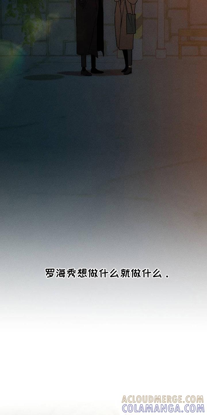 第32章：一朵花-枯萎的花伤心的泪-joojaekyungsbf（第5张）