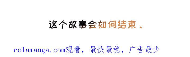 第33章：巧合-枯萎的花伤心的泪-joojaekyungsbf（第23张）