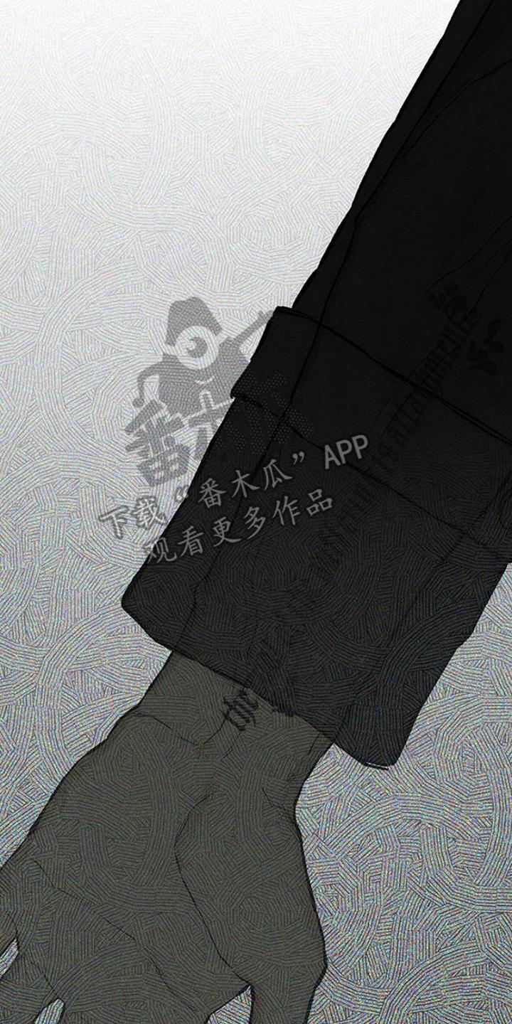 第33章：巧合-枯萎的花伤心的泪-joojaekyungsbf（第15张）