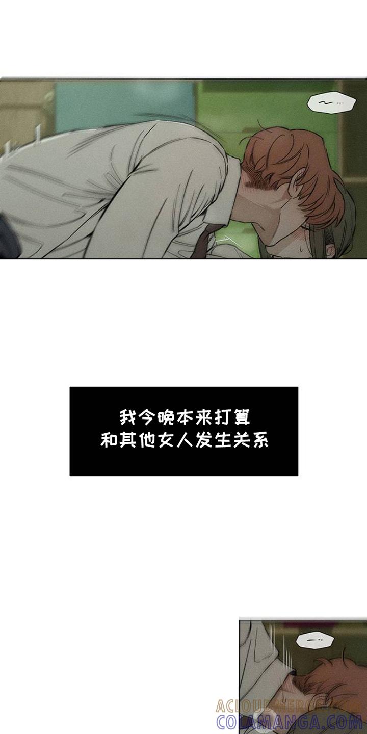 第33章：巧合-枯萎的花伤心的泪-joojaekyungsbf（第3张）