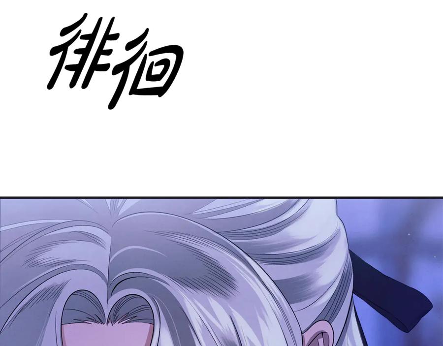 第42话做我的新娘-掠夺婚姻-（第6张）