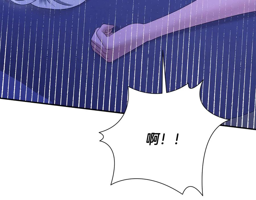 第72话新王登基-掠夺婚姻-（第6张）