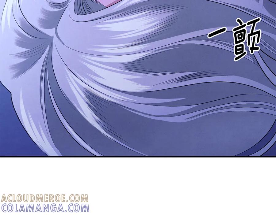 第72话新王登基-掠夺婚姻-（第9张）