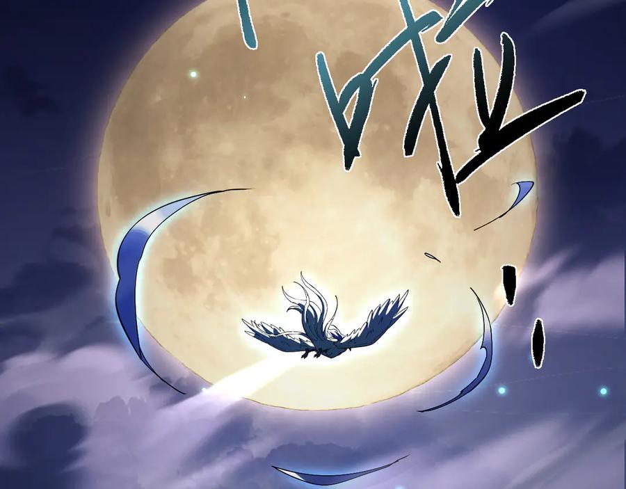 第62话你有喜欢的女生吗？-全职剑修-清酒半壶（原著）（第36张）