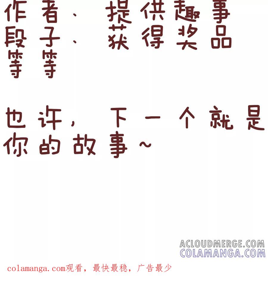 第63话长假综合症-隔壁老王家-蓝文文化（第11张）