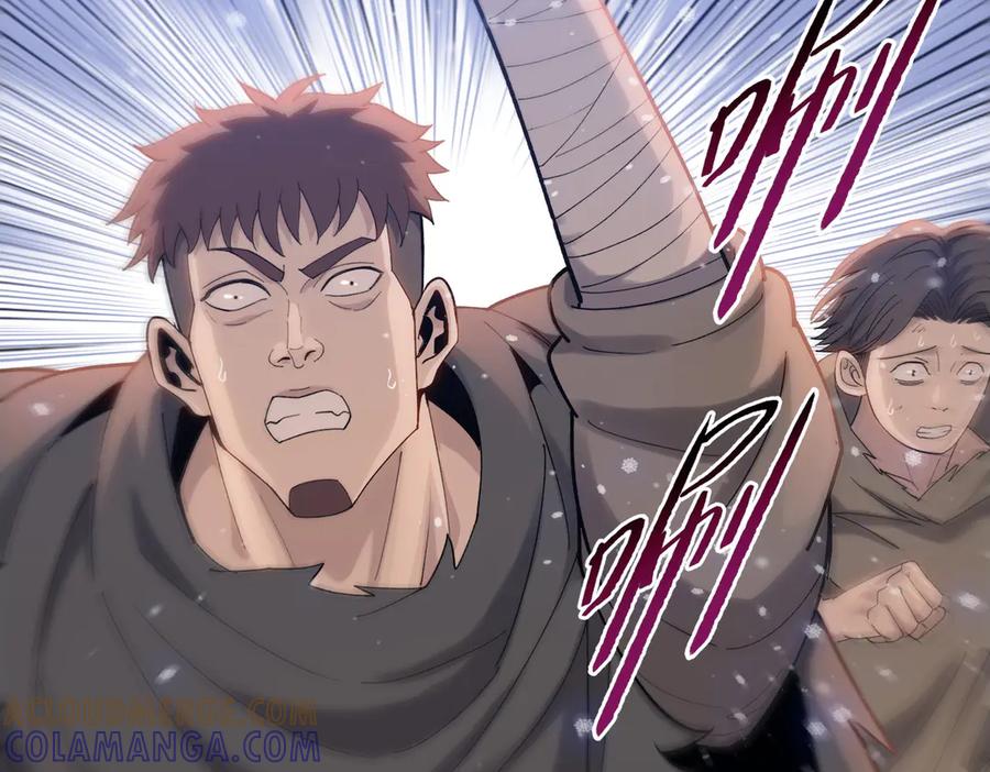 第79话主人，有长毛象！-末日狠人：开局囤积万亿物资-青天白梦（原著）+灰噗（第13张）