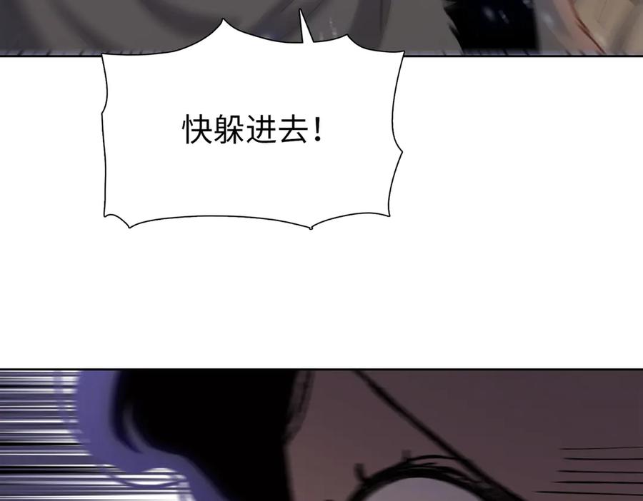 第79话主人，有长毛象！-末日狠人：开局囤积万亿物资-青天白梦（原著）+灰噗（第14张）